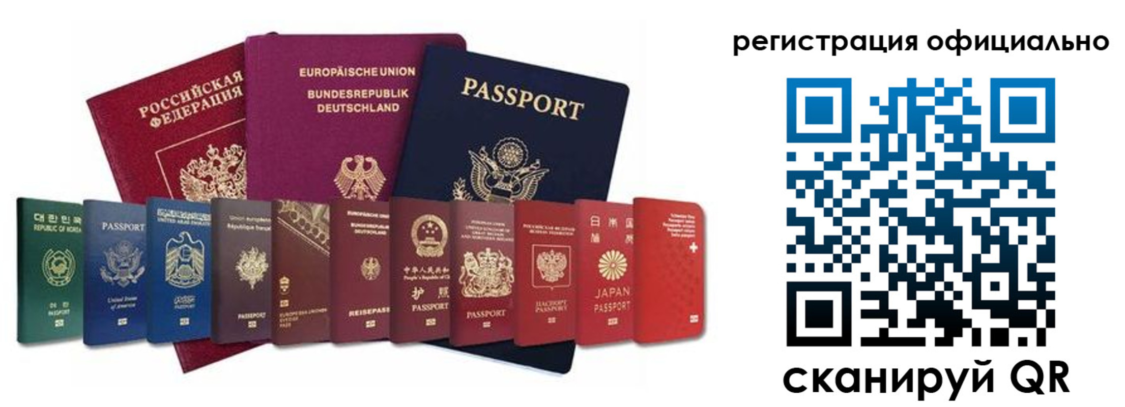 купить прописку в Кизилюрте