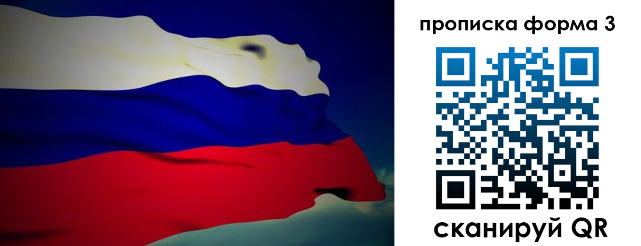 прописка 2025 в Кизилюрте