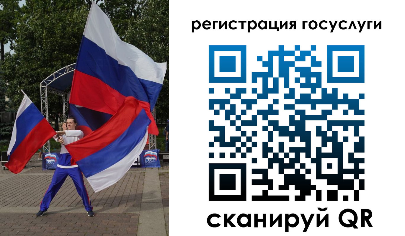 прописка ребенка в Кизилюрте