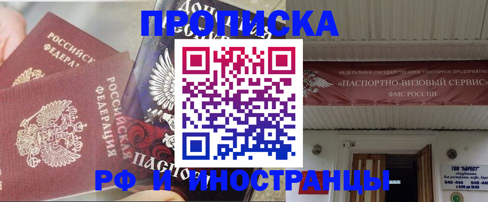 миграционный учет в Кизилюрте