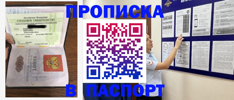 регистрация для школы в Кизилюрте