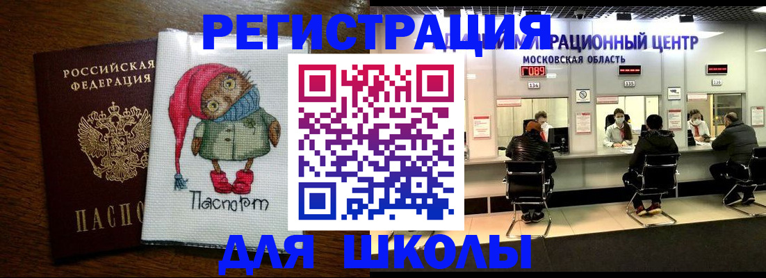 прописка штамп в Кизилюрте